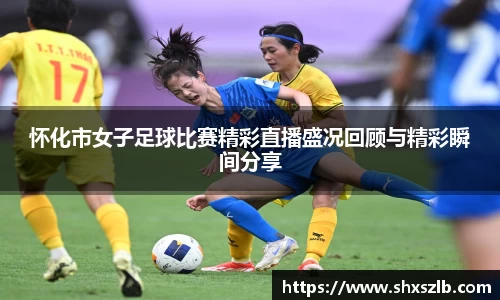 雷火竞技登录