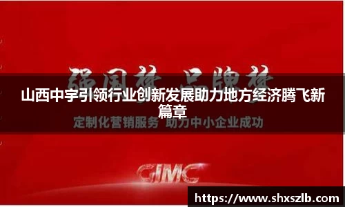 雷火竞技平台