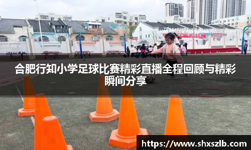 雷火竞技注册