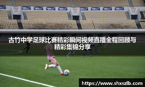 雷火竞技首页