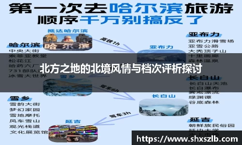 雷火竞技平台