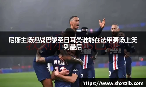 雷火竞技平台