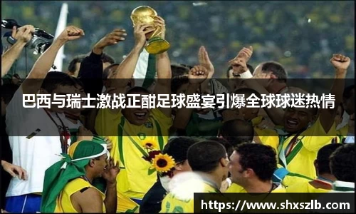 雷火竞技首页