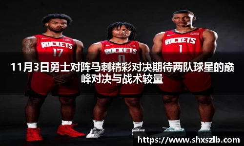 雷火竞技登录