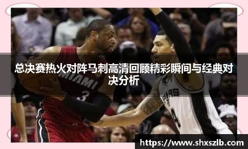 雷火竞技登录