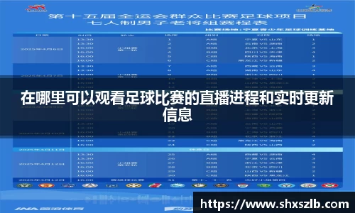 雷火竞技首页